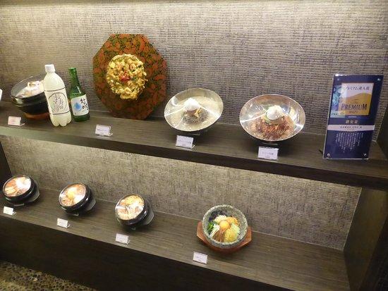 Korean Dining Chojukan-Shubo Ariake